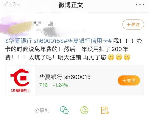 银行新闻爆料案例,揭秘金融行业内部风波与监管挑战