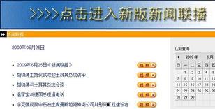 银行新闻爆料案例,揭秘金融行业内部风波与监管挑战