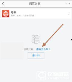 今日头条没有爆料功能,专注内容呈现，拒绝爆料喧嚣