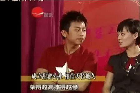 娱乐圈吃瓜爆料邓超视频