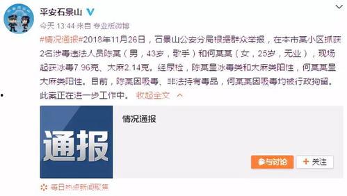 怎么看娱乐吃瓜君